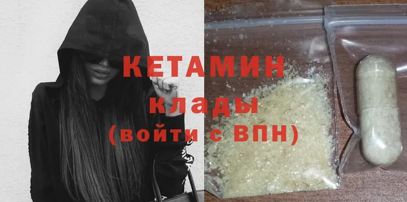 КЕТАМИН ketamine  наркошоп  Верхнеуральск 