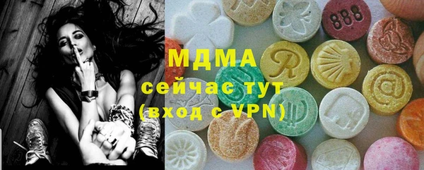 дистиллят марихуана Бронницы