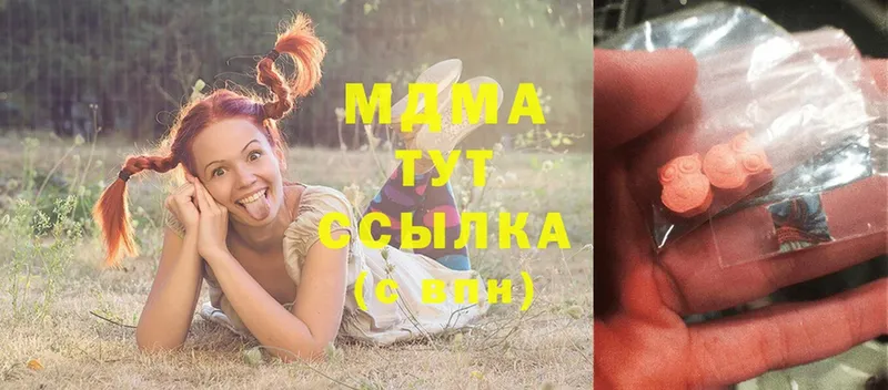 ссылка на мегу сайт  наркошоп  Верхнеуральск  MDMA молли 